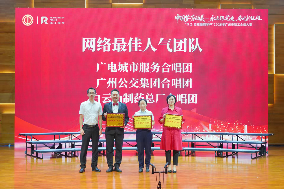 20250603100554_810 K8凯发(中国)天生赢家一触即发