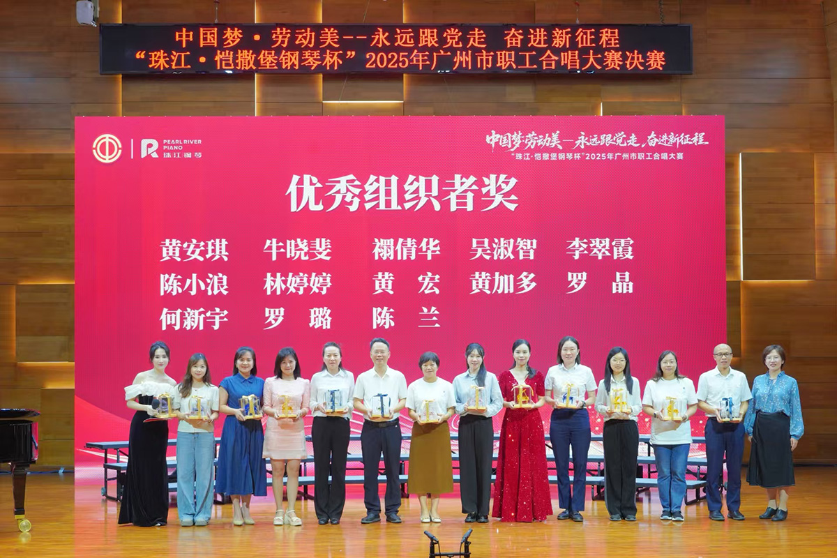 20250603100611_409 K8凯发(中国)天生赢家一触即发