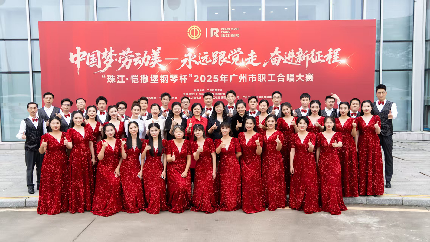 K8凯发合唱团在2025年昭通市职工合唱大赛中斩获铜奖、网络最佳人气奖、优良组织者奖！
