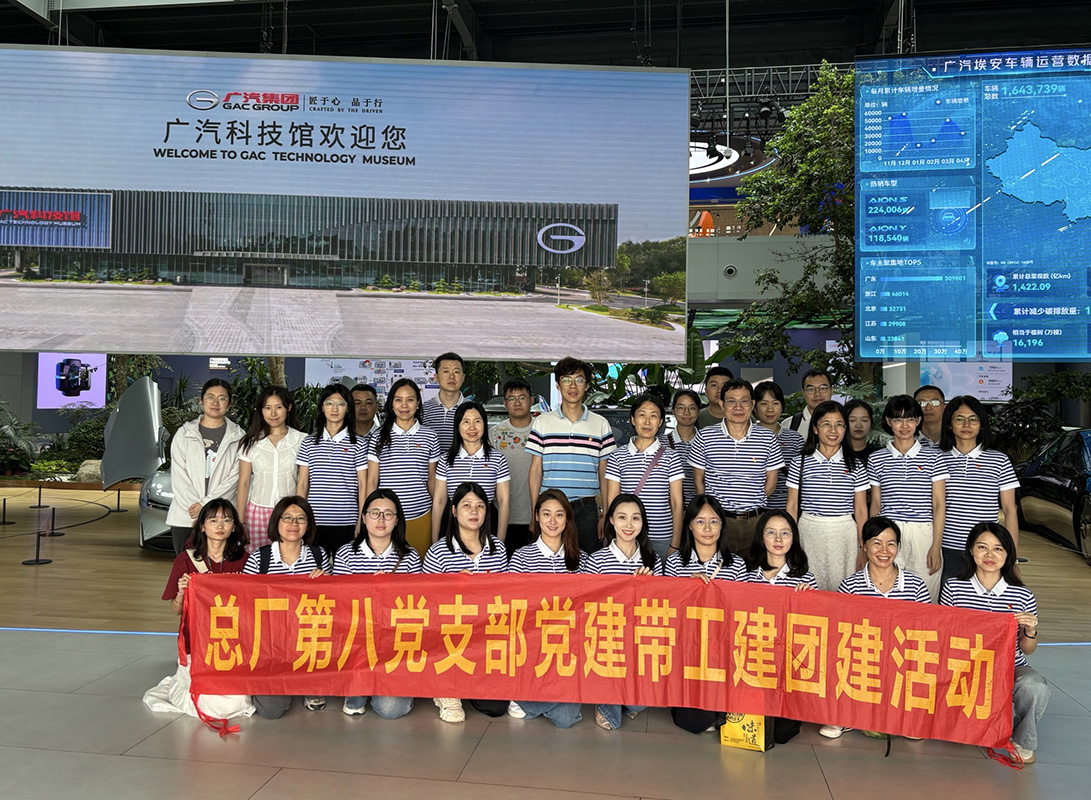 20250613082824_754 K8凯发(中国)天生赢家一触即发