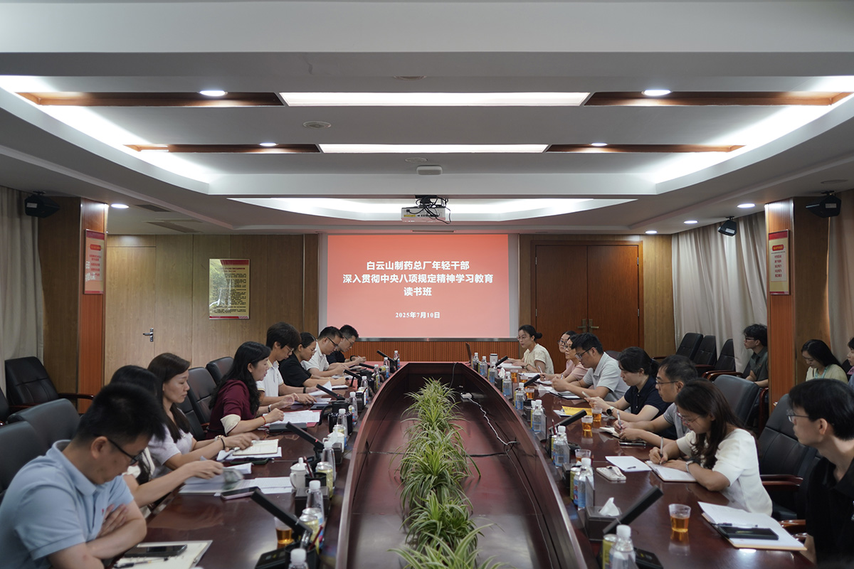 K8凯发进行年轻干部深刻贯彻中央八项划放心灵进建教育想书班