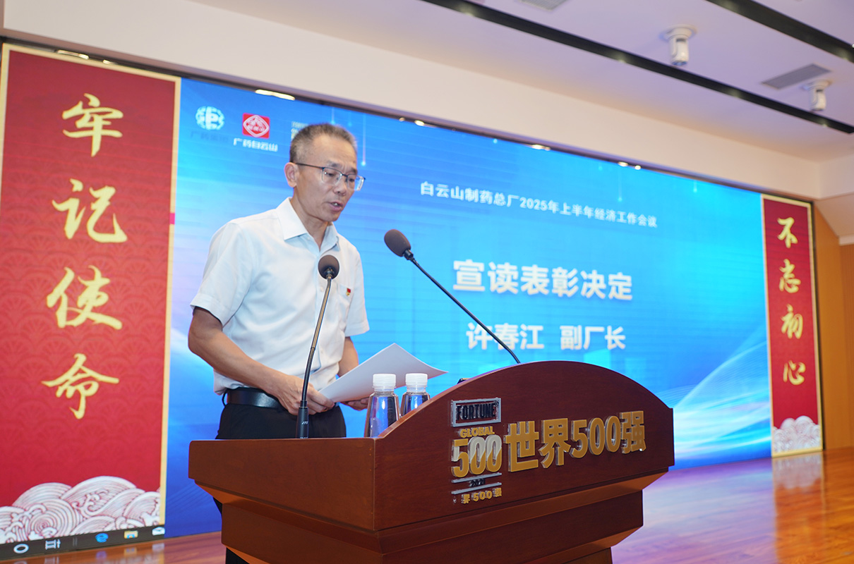 20250724093455_488 K8凯发(中国)天生赢家一触即发