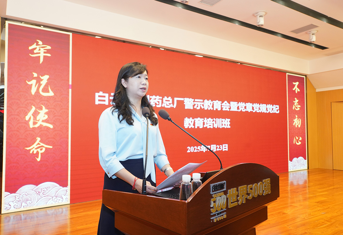 20250724093725_184 K8凯发(中国)天生赢家一触即发