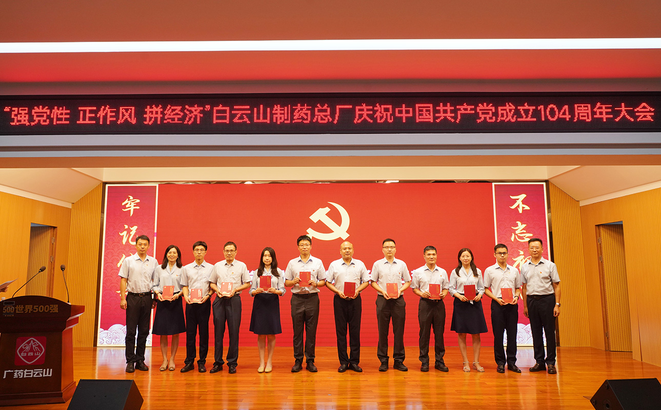 20250725152027_895 K8凯发(中国)天生赢家一触即发