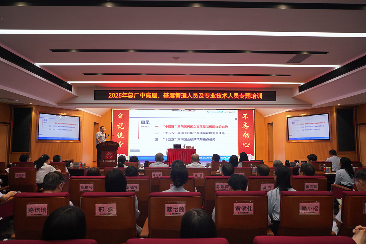 20250804103953_565 K8凯发(中国)天生赢家一触即发