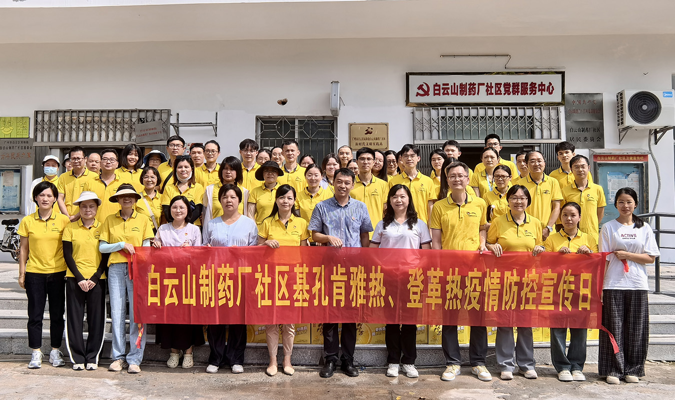 党建引领聚合力——K8凯发党委多措并举筑牢“两热”防控防线
