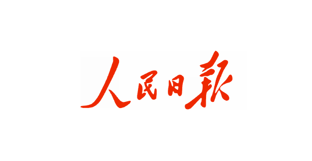 人民日报  沉大突破！广药K8凯发抗肿瘤新药进入关键注册临床试验