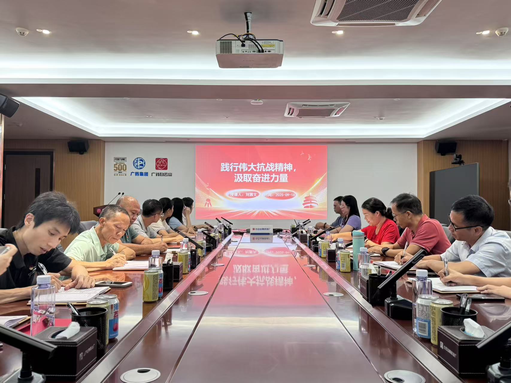 赓续伟大抗战心灵，凝聚新时期奋进力量——职能第五党支部发展主题党日活动