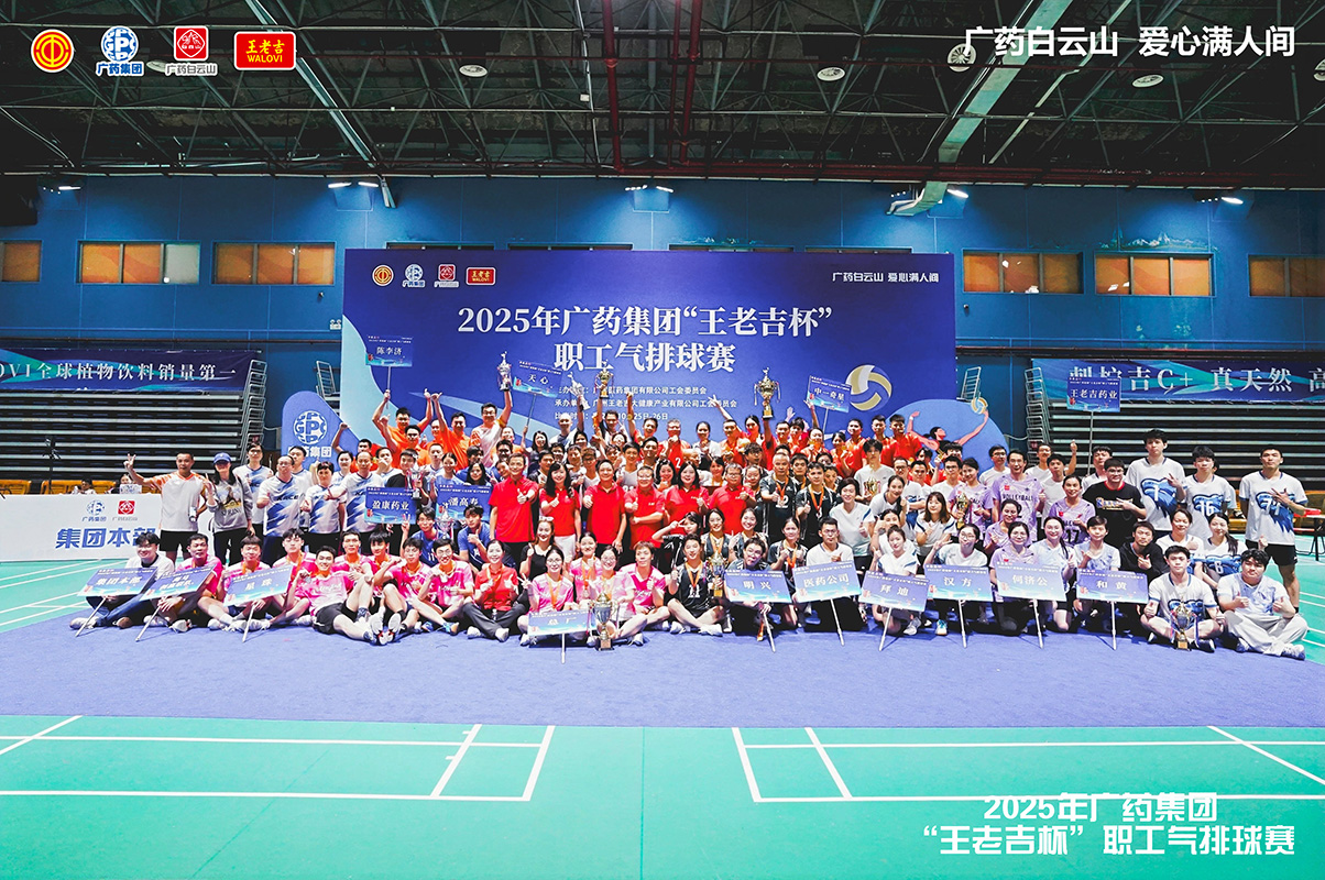 20251029143642_857 K8凯发(中国)天生赢家一触即发