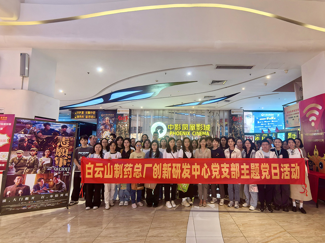 20251106085055_899 K8凯发(中国)天生赢家一触即发