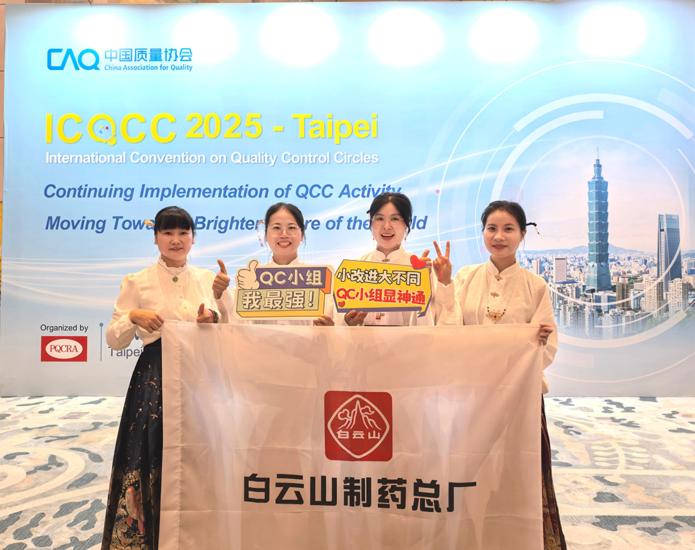 20251110112357_628 K8凯发(中国)天生赢家一触即发