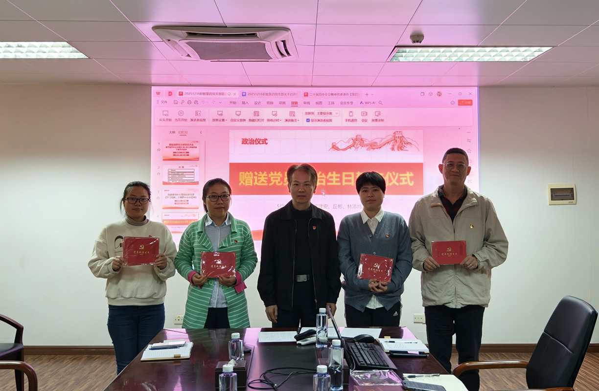 20251222081731_569 K8凯发(中国)天生赢家一触即发