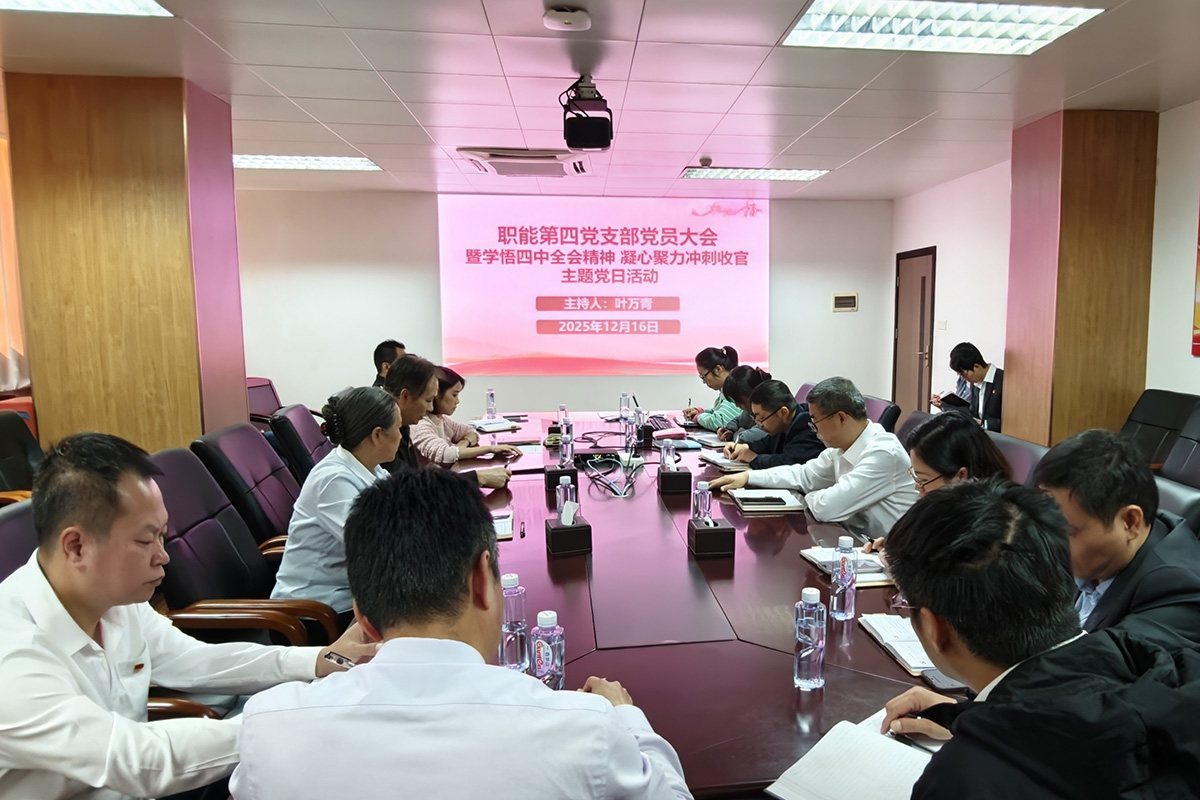 20251222081740_701 K8凯发(中国)天生赢家一触即发