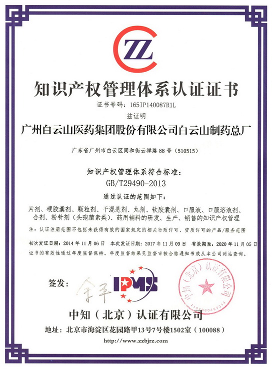 K8凯发(中国)天生赢家一触即发