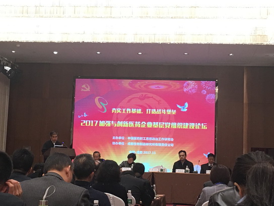 201711271614230 K8凯发(中国)天生赢家一触即发
