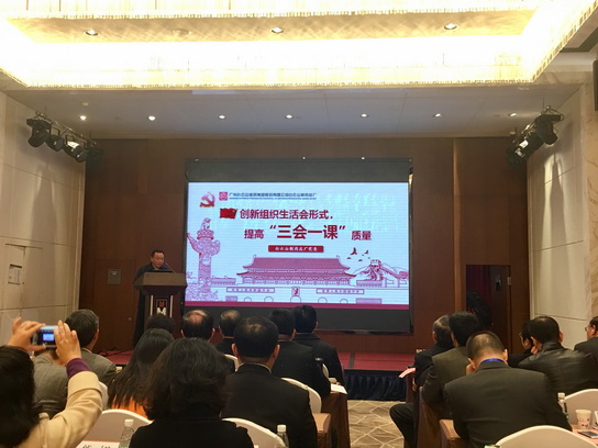 201711271616497 K8凯发(中国)天生赢家一触即发