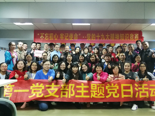 20171218851504 K8凯发(中国)天生赢家一触即发