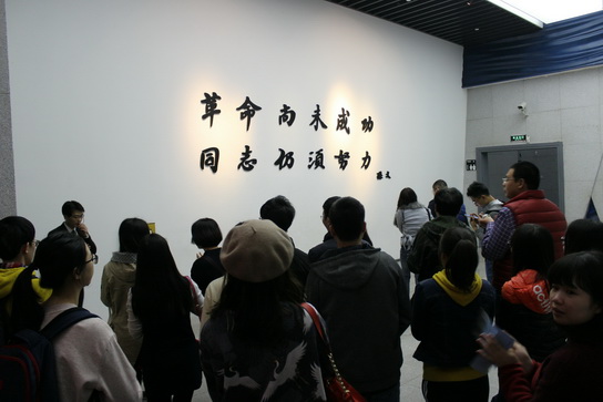 20171228842236 K8凯发(中国)天生赢家一触即发