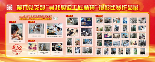 20171228852353 K8凯发(中国)天生赢家一触即发
