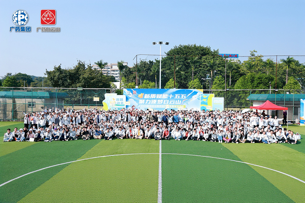 活力全开！K8凯发2025年全员趣味活动会，奏响奋进乐章