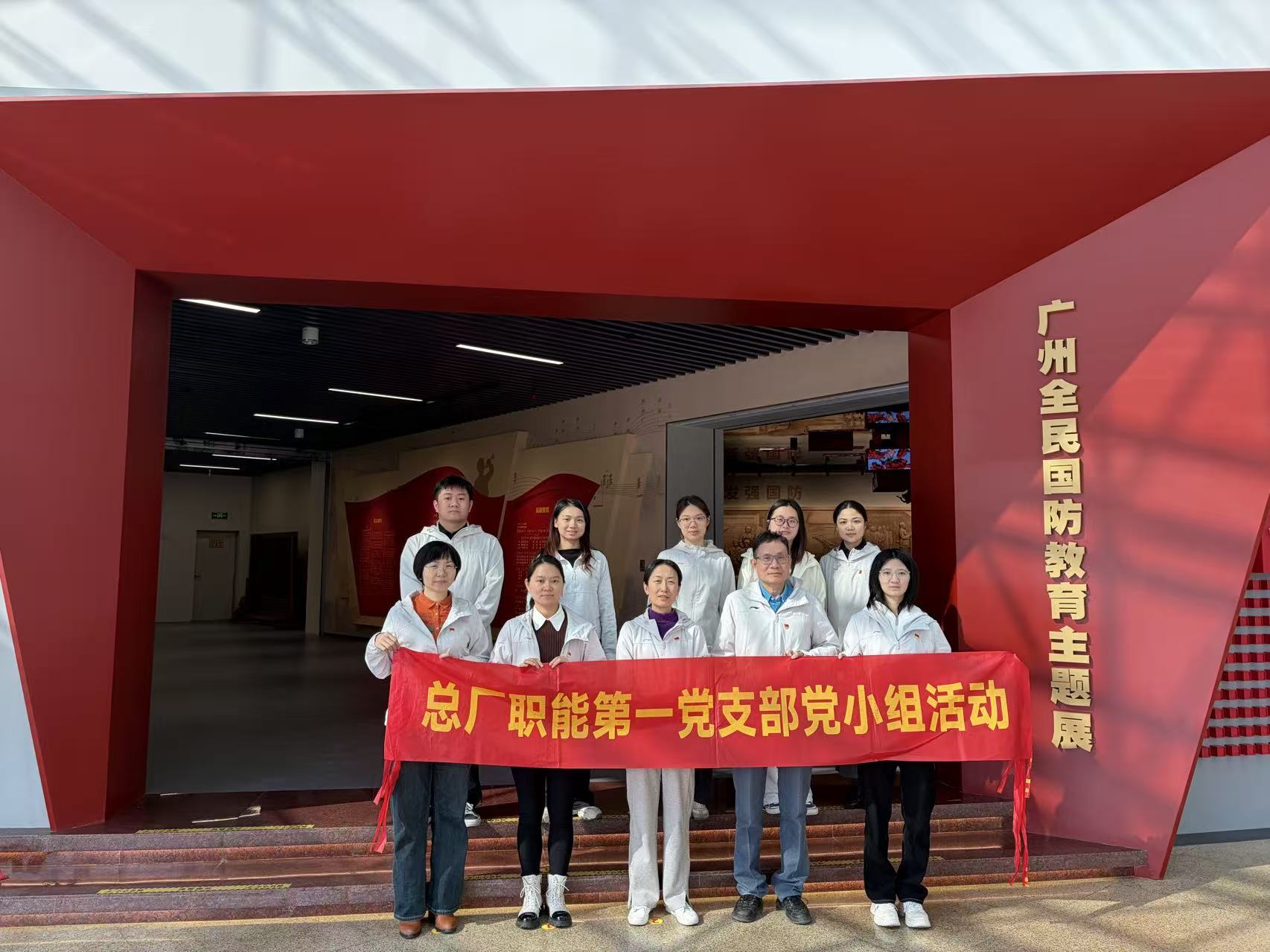 强国防意识 传英雄薪火——职能第一支部赴昭通市国防教育中心发展参观进建