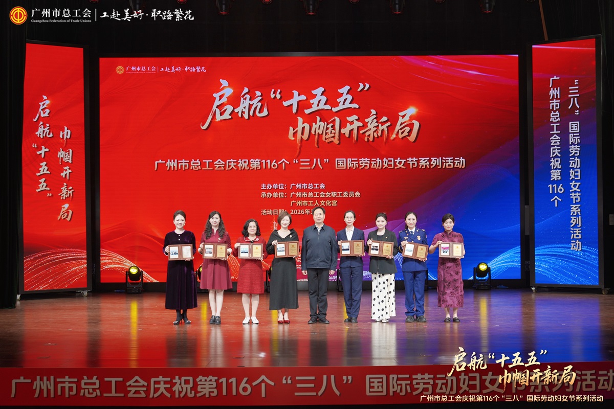 五力并举绽青春 巾帼立功显担任——K8凯发女职委荣获昭通视装五力”女职工组织