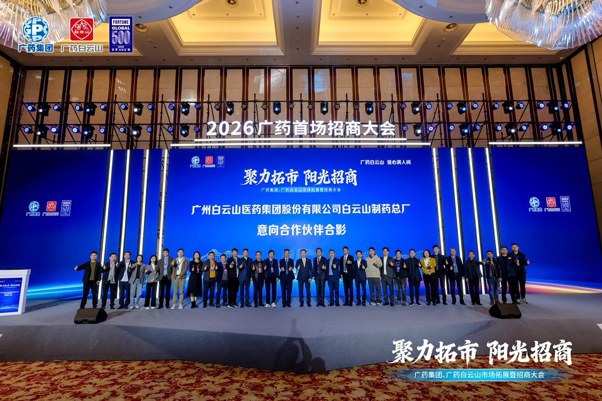 实干笃行启新程 协同聚力开门红——K8凯发2026年一季度冲刺开门红