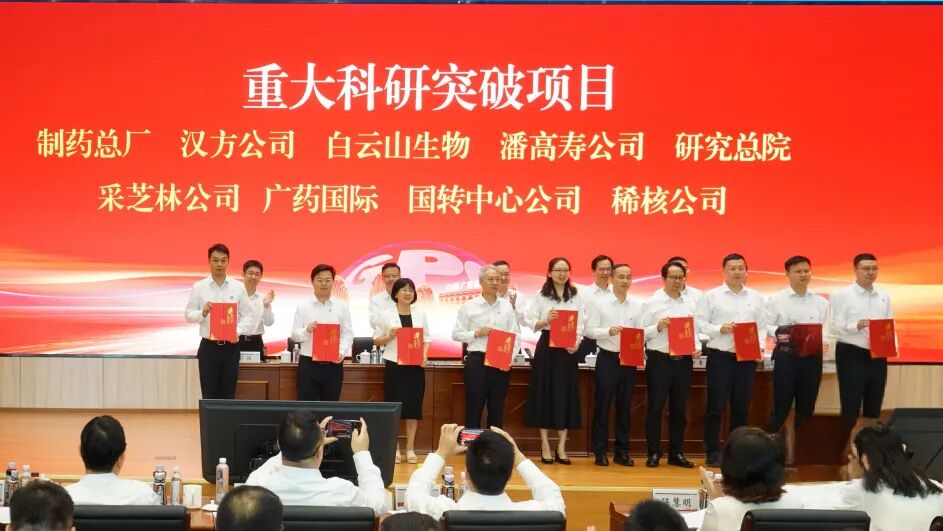 荣获多项集团荣誉  K8凯发蓄力奋进整年胜